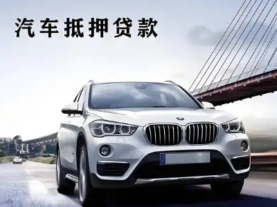 万宁企业贷款办理流程